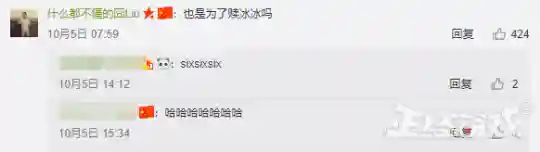 梦幻西游秦奋2亿卖2400万(梦幻最贵的号卖1亿)插图14