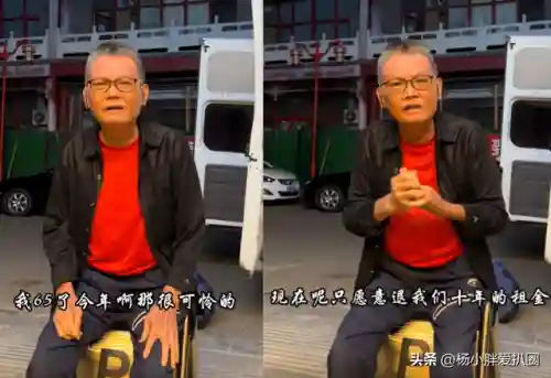 超时空富豪(喜剧富豪穿越记免费观看)插图4