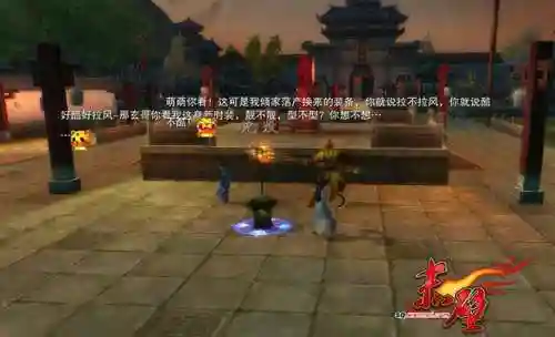 赤壁寻宝网交易平台(完美赤壁寻宝网)插图5