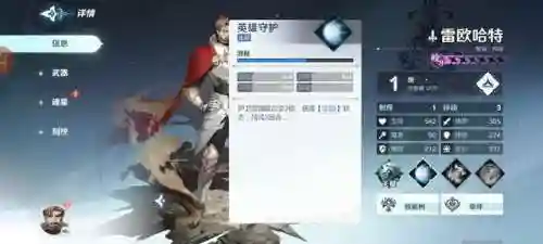超级传说阵容搭配推荐图片(超能世界阵容推荐)插图2
