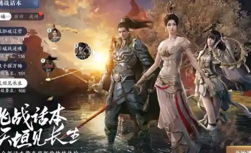 天涯明月刀手游攻略新手(天刀手游长生剑派琅纹搭配)插图1