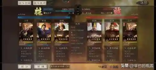 新祝融三势阵容搭配(三势阵最强T0阵容)插图11