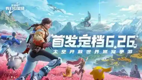 自己创造游戏的软件(游戏开发软件)插图1 自己创造游戏的软件(游戏开发软件)插图1