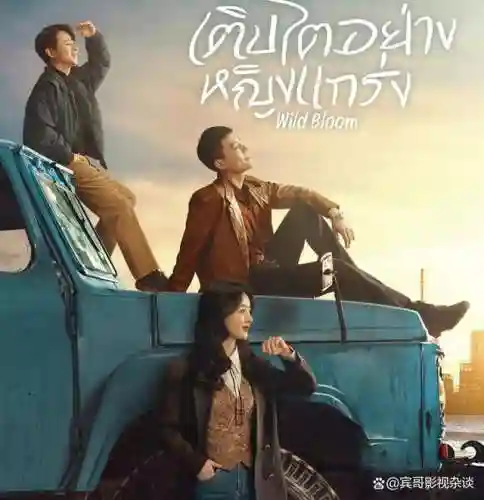 2022十大必看电视剧(2024年电视推荐)插图3