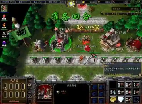 战三国攻略(欢乐战三国0氪最强阵容)插图8