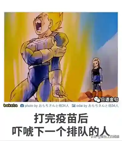 龙珠超次元游戏阵容搭配(超次元大冒险最强阵容推荐)插图4