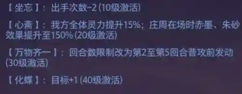 双圣完美阵容搭配图(斗罗大陆h5阵容最佳搭配)插图5