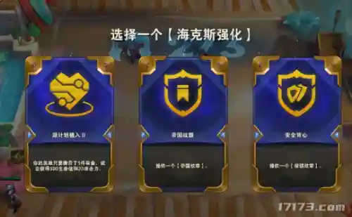 赏金之弈阵容搭配攻略(赏金版本有哪些阵容)