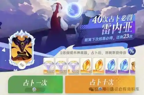 亡灵酒馆阵容搭配推荐最新(酒馆战棋亡灵终极阵容)插图8