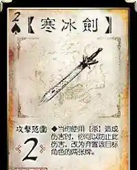 三国杀百度(百度游戏中心app)插图4