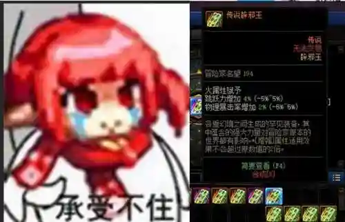 辟邪玉如何搭配阵容最好(和田玉辟邪吗)插图3
