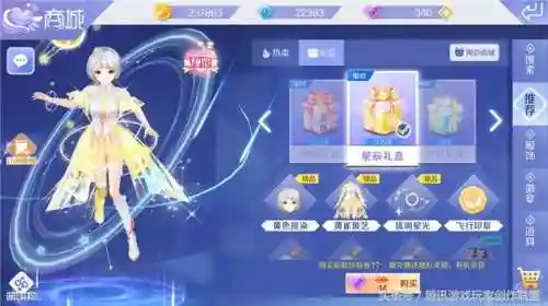 炫舞斗篷搭配阵容图解(炫舞最新情侣装搭配)插图2 炫舞斗篷搭配阵容图解(炫舞最新情侣装搭配)插图2