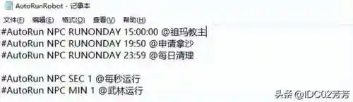 传奇自动下图脚本(996脚本自动找怪)
