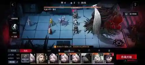 无尽迷途阵容搭配攻略图(无尽的守护最强阵容)插图4