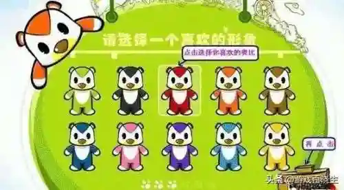 奥比岛梦幻国度第二宫汉堡(奥比岛)插图14