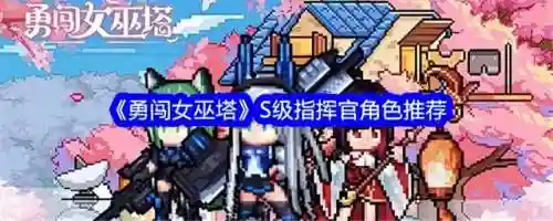 幻音刺客阵容怎么搭配(幻境试炼阵容搭配攻略)