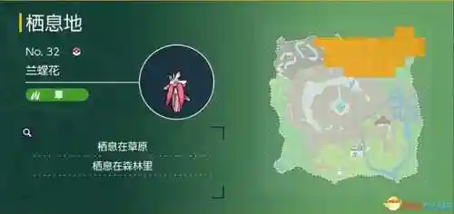 神奇宝贝图鉴大全进化(宝可梦精灵进化图鉴)插图98