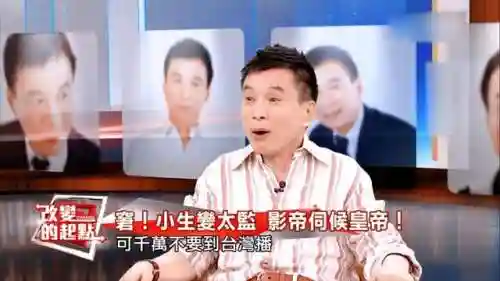 甄嬛战队 阵容搭配表格(甄嬛战队有哪些人)插图31