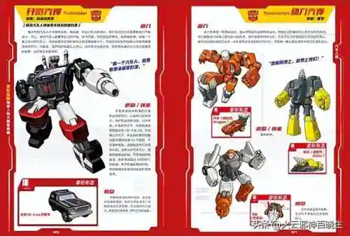 星际争霸巨无霸阵容搭配(星际争霸)插图4