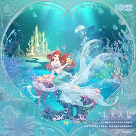 奇迹暖暖公主图片大全(奇迹暖暖高清图片)插图1