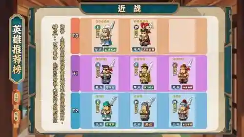 无双战将替补阵容搭配图(真赵云无双25将阵容详解)插图1