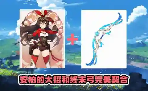 安柏适合搭配的阵容(sp荀彧t0阵容)插图3