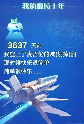 奥拉星奇灵王所有形态(奥拉星历届年费亚比)