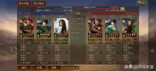 张角张飞法正阵容搭配(张角带什么战法)插图9