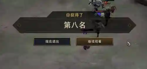 阿亮的最强阵容搭配(诸葛亮黄月英最强阵容)插图2