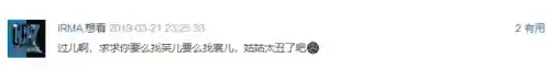 新神雕侠侣为什么下架了(新版神雕侠侣为何不播)插图23