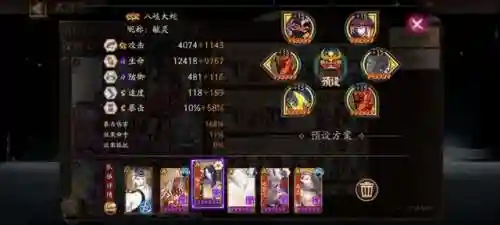 僵尸寮阵容御魂搭配(阴阳师最佳阵容搭配)插图5