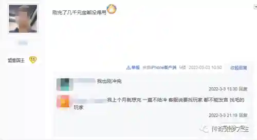 梁山传奇170月卡新区(纯月卡传奇手游)插图2