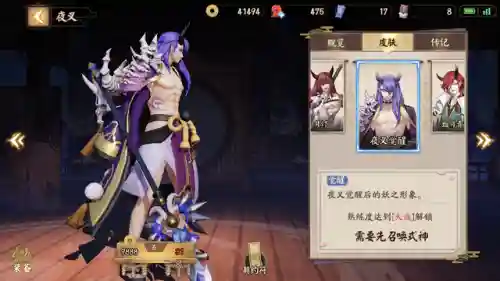 鬼衣红叶阵容搭配图(万叶双风阵容)插图3