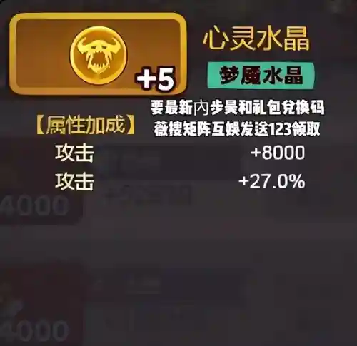 咸鱼之王破甲阵容搭配(咸鱼之王)插图2
