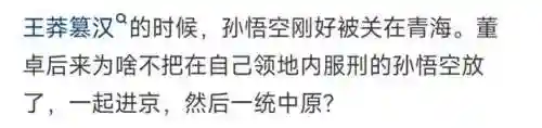 韩信郭靖阵容配置搭配图(韩信适合什么阵容)插图4