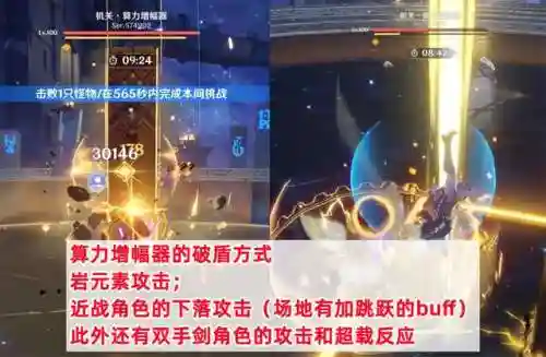 钟离阵容搭配推荐5星(原神钟离主c阵容搭配)插图7