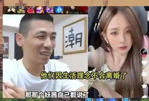 旭旭宝宝老婆(旭旭宝宝资产上亿了吗)插图3
