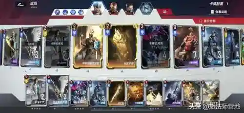欢乐对决雷神阵容搭配(现在版本雷神最强阵容)插图2