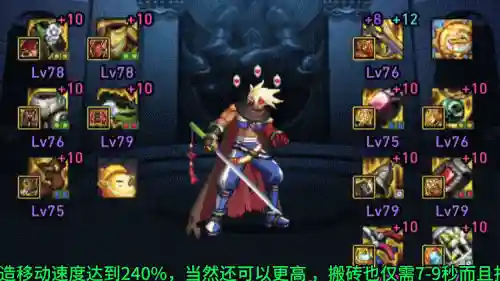 终极机械阵容装备搭配推荐(7610机甲阵容搭配)插图1