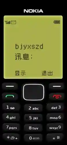 诺基亚主题壁纸(主题手机桌面免费)插图4