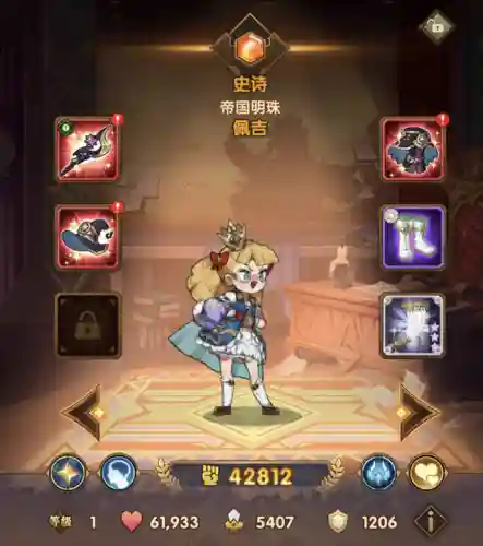 幻像主宰阵容搭配攻略图(无限幻象阵容)插图8