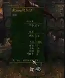 骑砍2前期阵容搭配(骑砍2最强兵种搭配)插图7