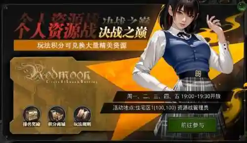 斗战神搬砖(斗战神5173交易平台)插图3 斗战神搬砖(斗战神5173交易平台)插图3