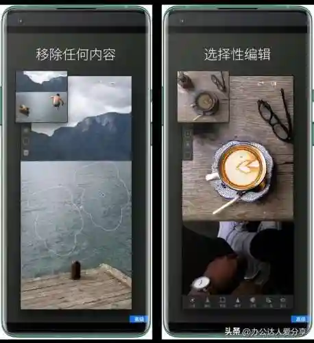 手机最好的图片编辑器(编辑图片加文字的软件)插图21