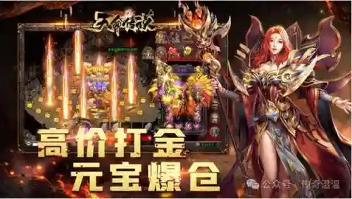 火龙辅助搭配什么阵容最强(火龙辅助挂机脚本)