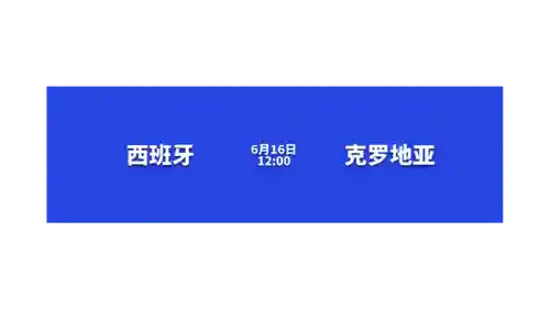 红蓝对决阵容搭配最新(红蓝对决)插图1