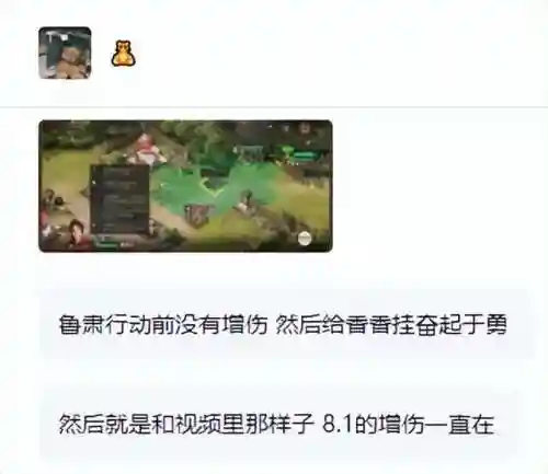 孙尚香搭配什么阵容(孙尚香辅助最佳组合)插图4