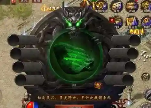 天眼传奇手游阵容搭配(传奇手游排行榜前十)插图3