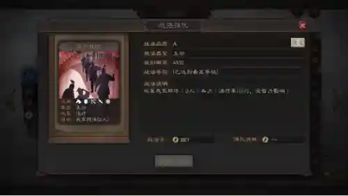 圆盾最强搭配什么阵容(云顶之弈阵容搭配图表)插图13