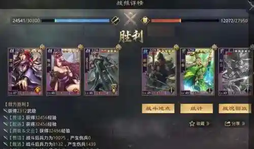 率土之滨颜良文丑阵容搭配推荐(率土之滨严颜最强搭配)插图15